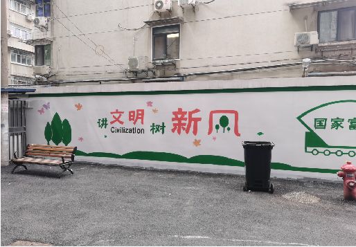 新昌社区墙绘